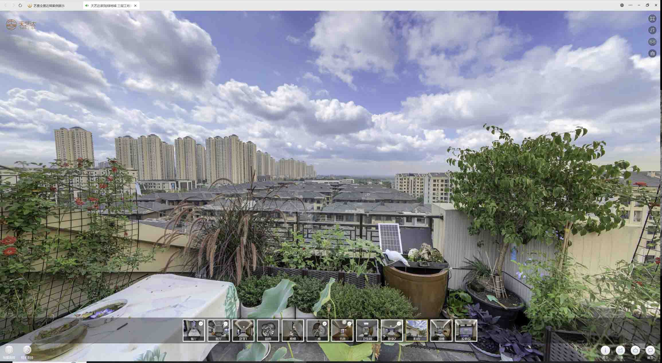 民丰喻德江陶瓷馆